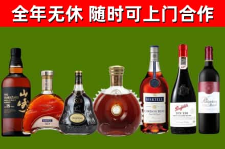 白玉回收红酒