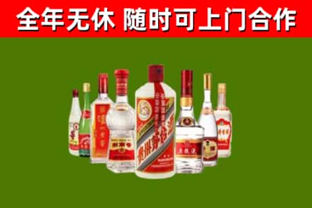 白玉回收名酒