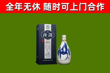 白玉回收汾酒