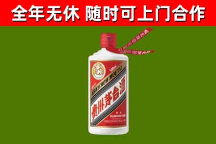 白玉烟酒回收飞天茅台酒.jpg