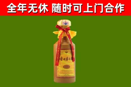 白玉烟酒回收15年茅台酒.jpg