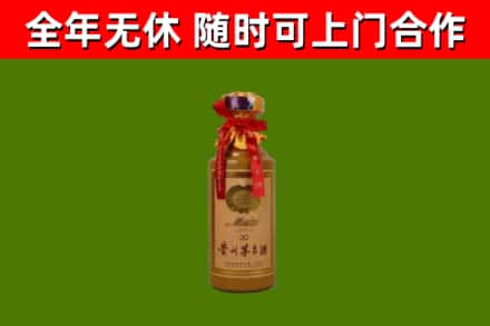 白玉回收30年茅台酒