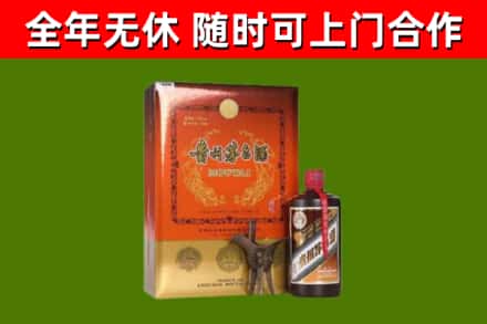 白玉回收陈酿茅台酒