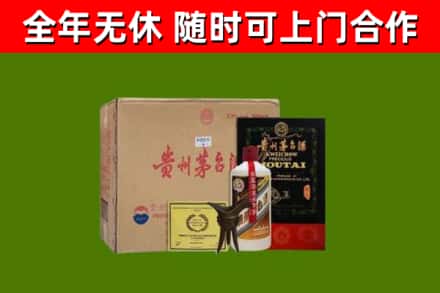 白玉烟酒回收汉帝茅台酒.jpg