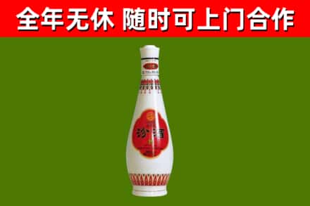 白玉回收老汾酒