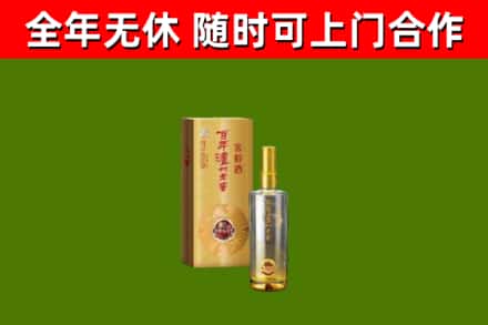 白玉回收泸州老窖