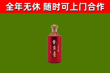 白玉回收钓鱼台