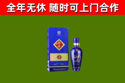 白玉回收杜康