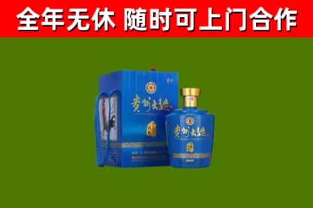 白玉回收贵州大曲