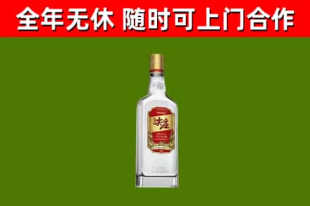 白玉回收尖庄酒