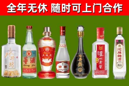 白玉回收名酒