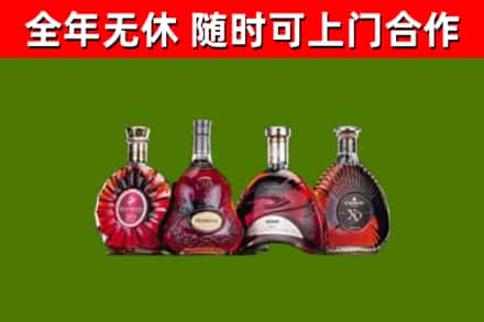 白玉回收老洋酒