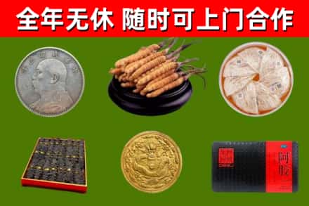 白玉回收礼品
